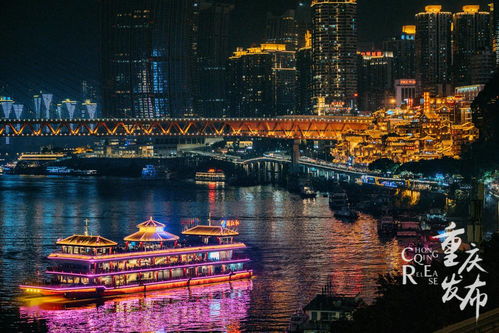 重慶 我想念你的滋味了