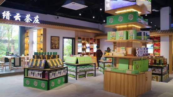 村村旺北碚區名特優產品展示展銷中心開館