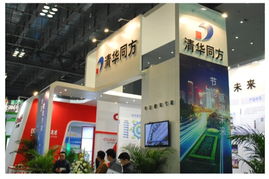 同方泰德亮相第六屆城博會，重慶節(jié)能科技及產(chǎn)品備受關注