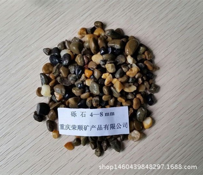 重慶地區(qū)各種規(guī)格鵝卵石與礫石濾料價格及廠家信息
